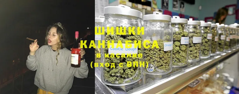 Бошки Шишки LSD WEED  Кодинск 